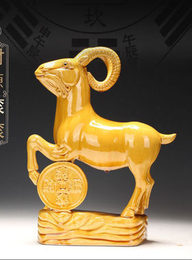 陶瓷黄羊唐三彩羊财源滚滚摆件风水招财工艺品羊礼品高档客厅装饰