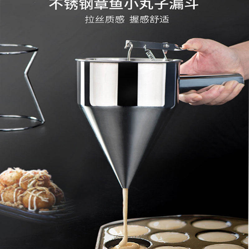 不锈钢带架子把手可拆漏斗锥形面糊制作章鱼小丸子漏斗神器funnel
