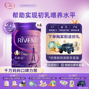 优博瑞霂婴儿配方奶粉2段 800g 欧盟紫金版 4罐 12个月 圣元