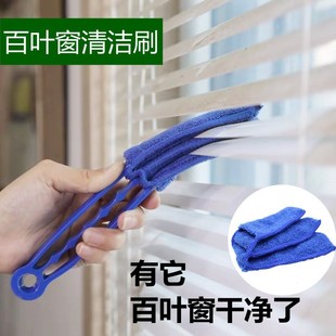 电风扇清洁神器空调出风口扇叶除尘掸刷子可拆洗扫灰百叶窗除尘刷