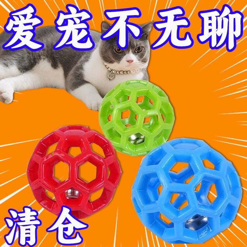 狗狗自嗨磨牙玩具球耐咬