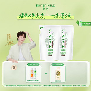 惠润绿野洗发水替换补充装 清爽蓬松1000ml洗发露芳香控油0硅油