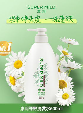 【百亿补贴】惠润绿野洗发水护发素温和清爽去油蓬松替换装600ml