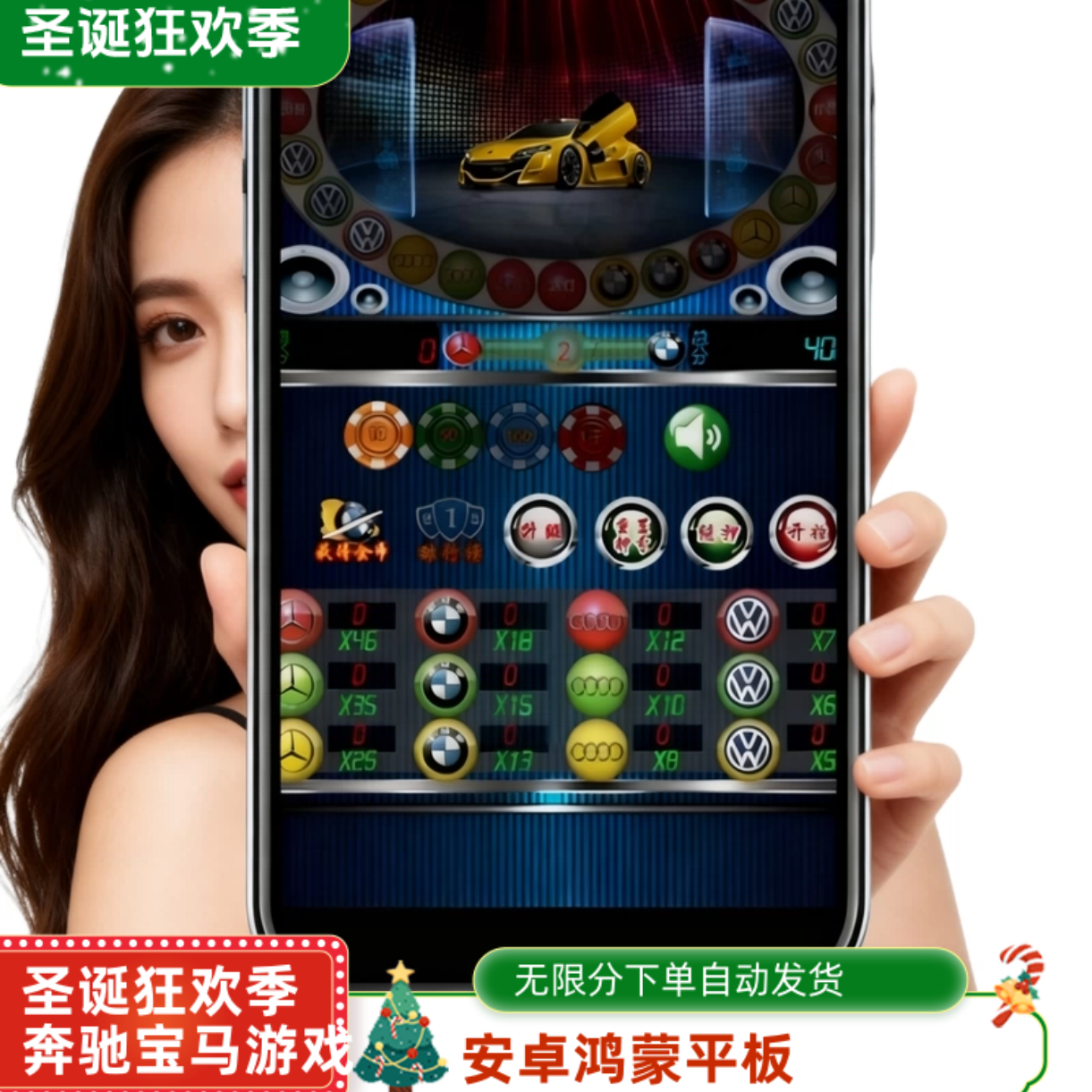 街机游戏水果机奔驰宝马单机安卓app解压娱乐怀旧线上电玩城