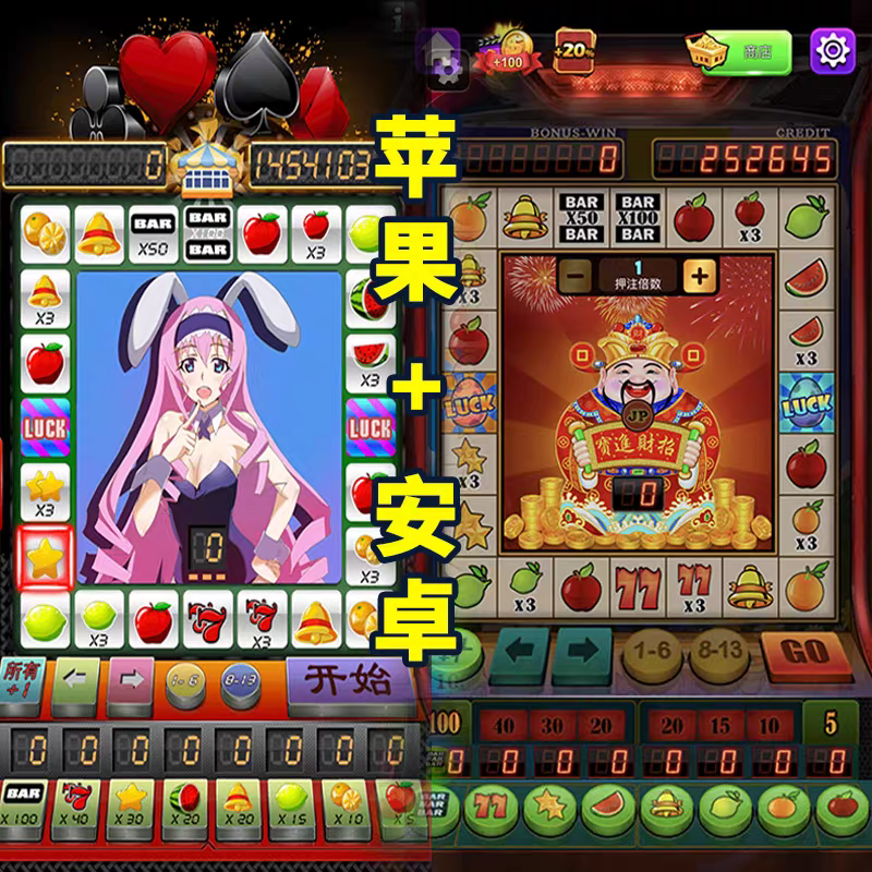 2025新款街机水果机单机女郎游戏机非台式支持安卓鸿蒙仅退款