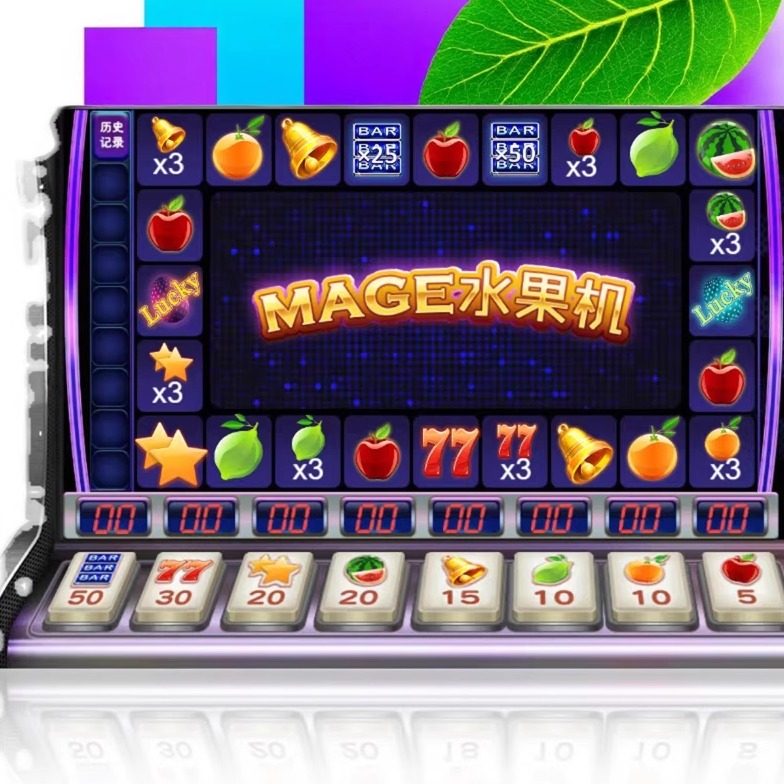 水果机游戏机安卓苹果投币老虎台式机老款单机怀旧经典单机游戏