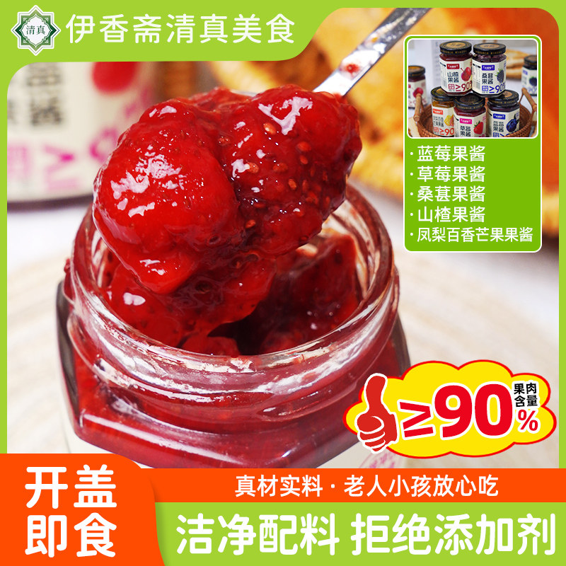 万家牛清真果酱【真果肉≥90%】