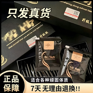 【升级版】加强老款黑金咖啡正品饱腹管嘴加强控食版抑制剂奶茶味