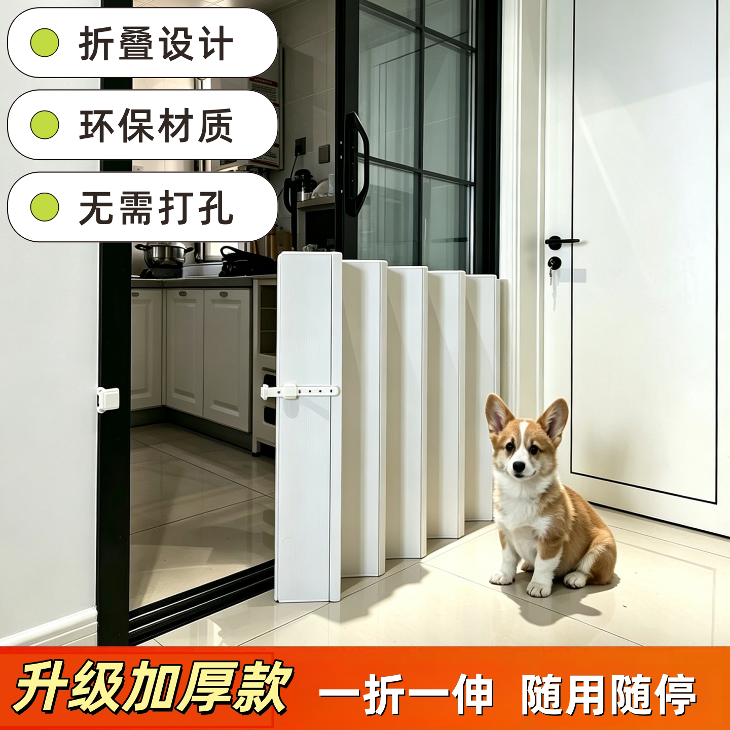 折叠伸缩挡宠物小兔貂狗老鼠围栏图片