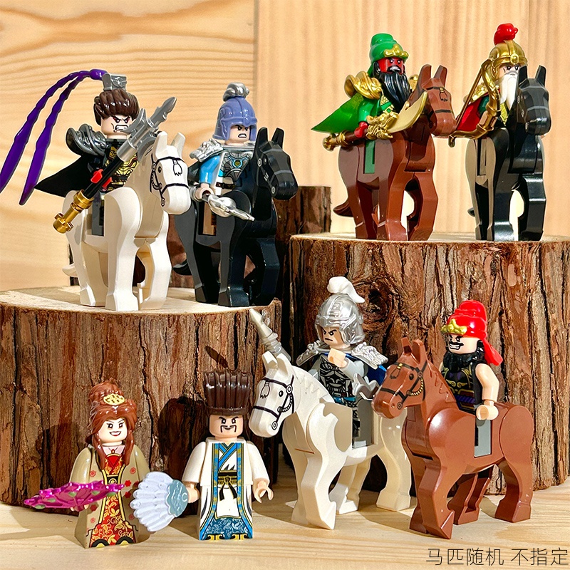 三国小将关羽赵云张飞人仔积木
