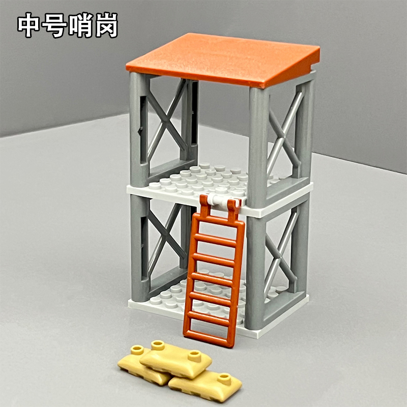 中国积木军事基地哨塔哨岗瞭望塔