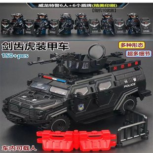 三角洲行动暗区突围特种兵全部武装威龙特警人仔拼装模型玩具