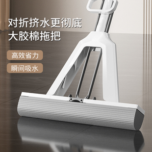 好想家家用拖把一拖净对折挤水拖地神器免手洗海棉拖加长杆地拖把