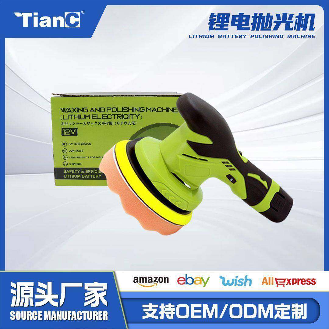 手持锂电多功能汽车地板瓷砖抛光机车用美容打蜡机电动打磨机,五金/工具,抛光机/地面抛光机,淘宝优惠券,粉丝福利购,淘宝优惠卷