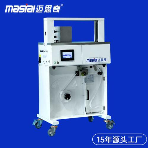 迈思奇全自动束带机 智能捆扎50mm宽热熔牛皮纸带打包机生产厂家