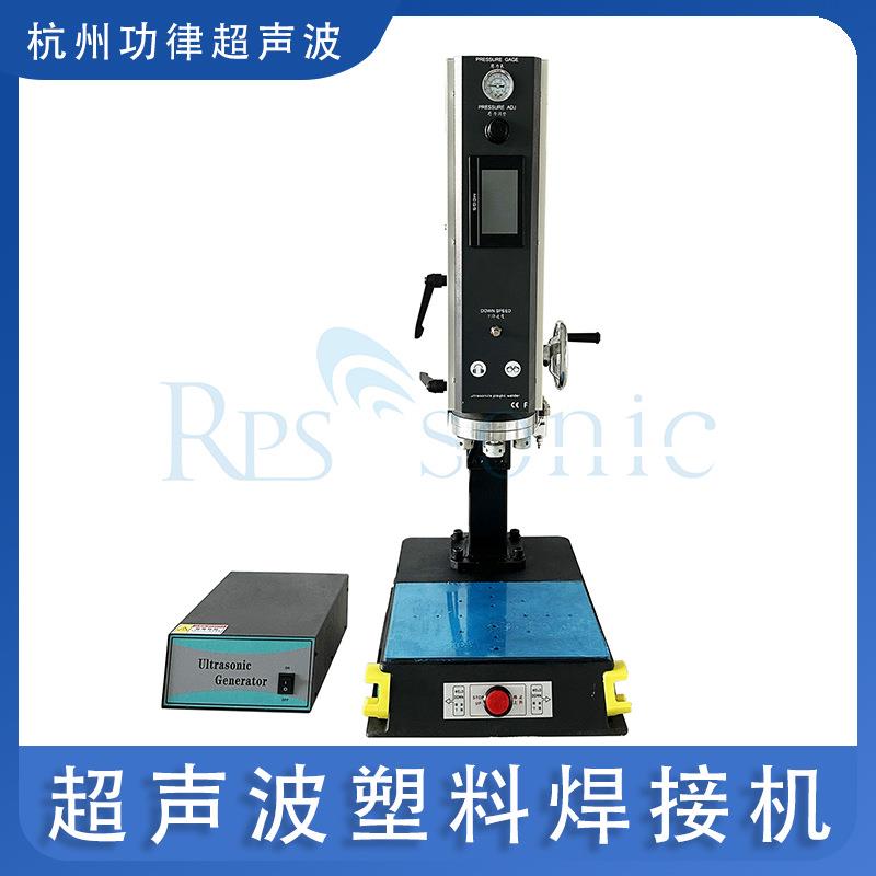 超声波塑料焊接机塑焊熔接机20K2000W自动追频超声波焊接设备厂家