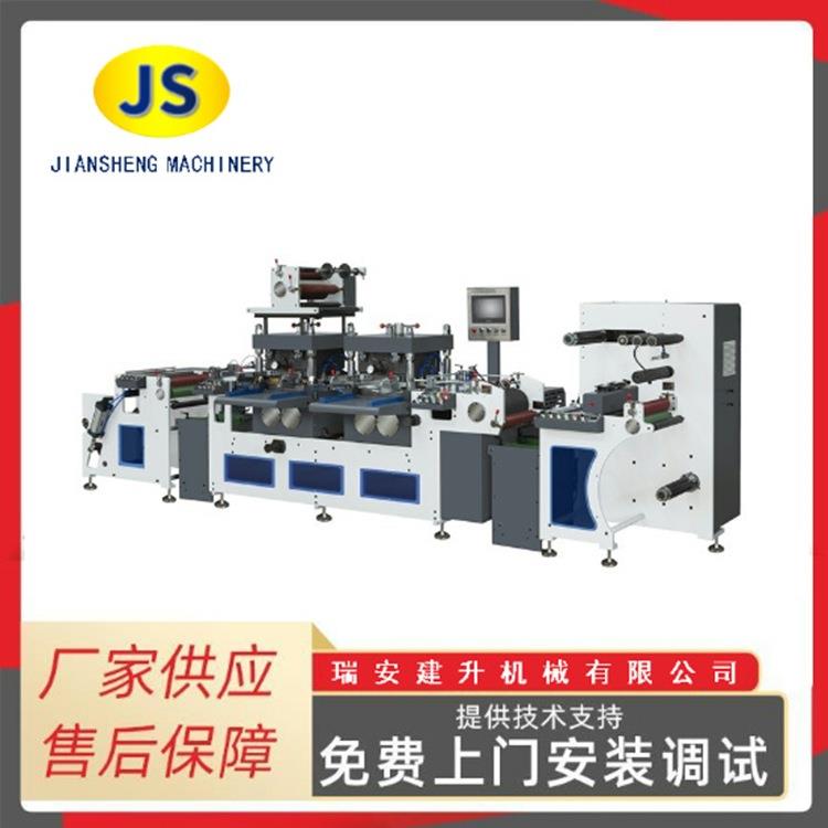 双工位胶带不干胶高速烫金模切机工厂供应