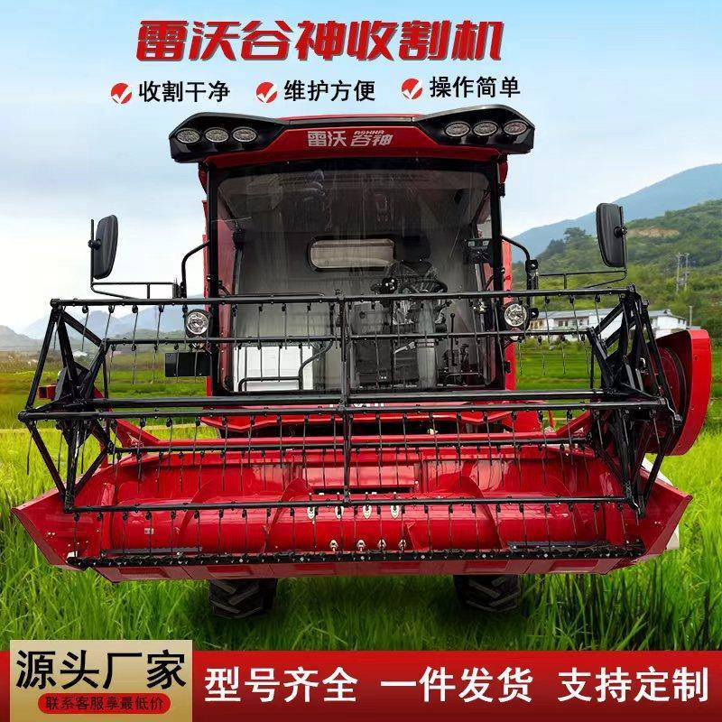 谷神玉米收割机农用大型一体机轮式履带式收获机小型家用稻谷