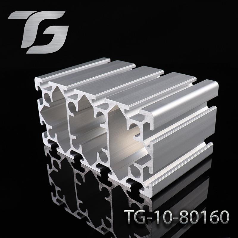 工业铝型材80160欧标铝型材16080工厂自动化流水线铝合金型材