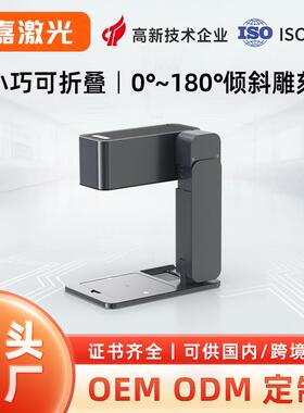 厂家直销Z激光雕刻机便携折叠式全自动刻字机打码机激光打标机