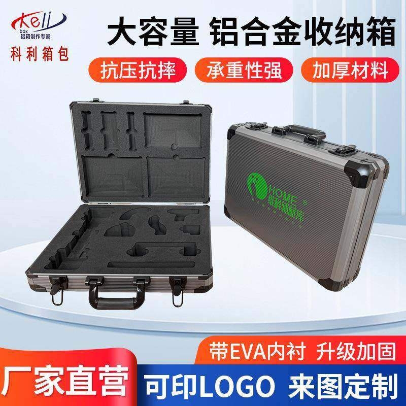 厂家收纳箱定制门窗配件展示铝合金箱样板箱免费设计EVA内托方案,五金/工具,工具包,淘宝优惠券,粉丝福利购,淘宝优惠卷