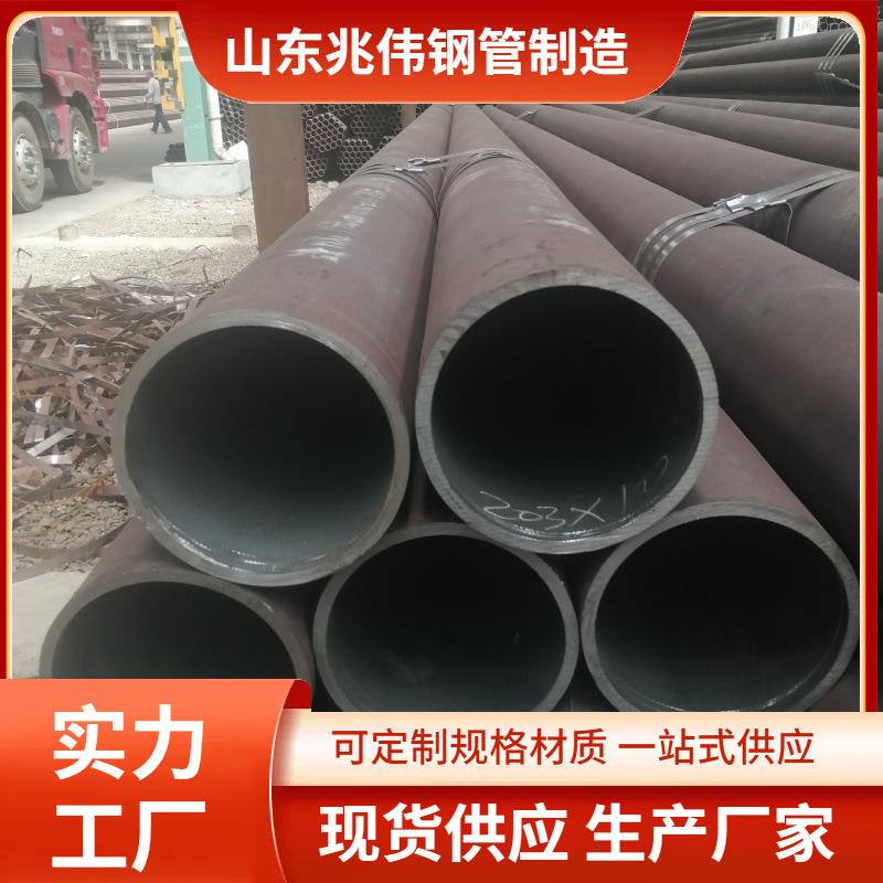 20MnCr5无缝钢管高强度合金钢材质耐高压适用于汽车机械压力管道