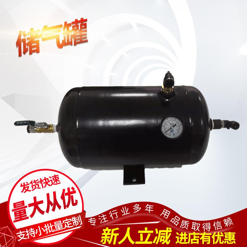 特惠现货供应数控机床储气罐TX-7L
