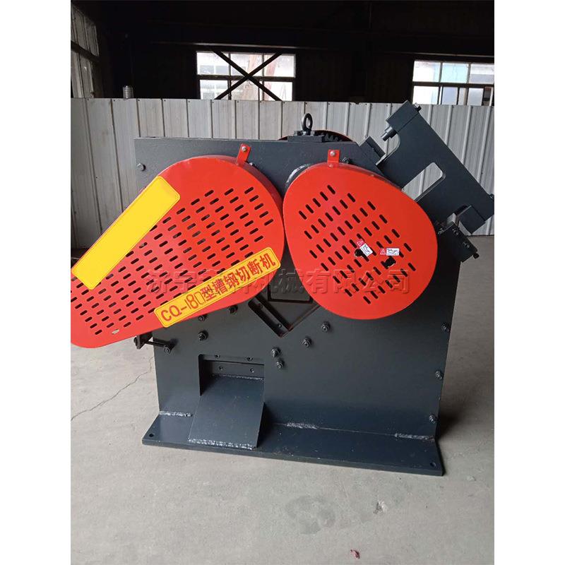 金属型材剪切机角钢槽钢切断机多种用途扁钢圆管联合冲剪机