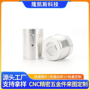 厂家生产走机加工非标不锈钢长轴轴芯滚花轴CNC精密五金数控加工