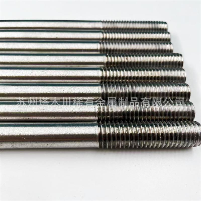 TA1钽螺丝金属钽合金双头螺纯钽螺栓螺帽连套耐腐蚀可做异形件