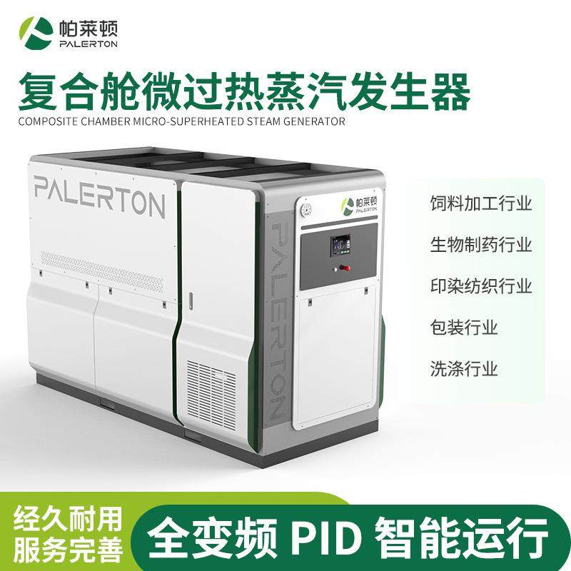 稳定安全燃气吨-吨蒸汽发生器立式节能天然气锅炉免年审免报检,机械设备,锅炉,淘宝优惠券,粉丝福利购,淘宝优惠卷