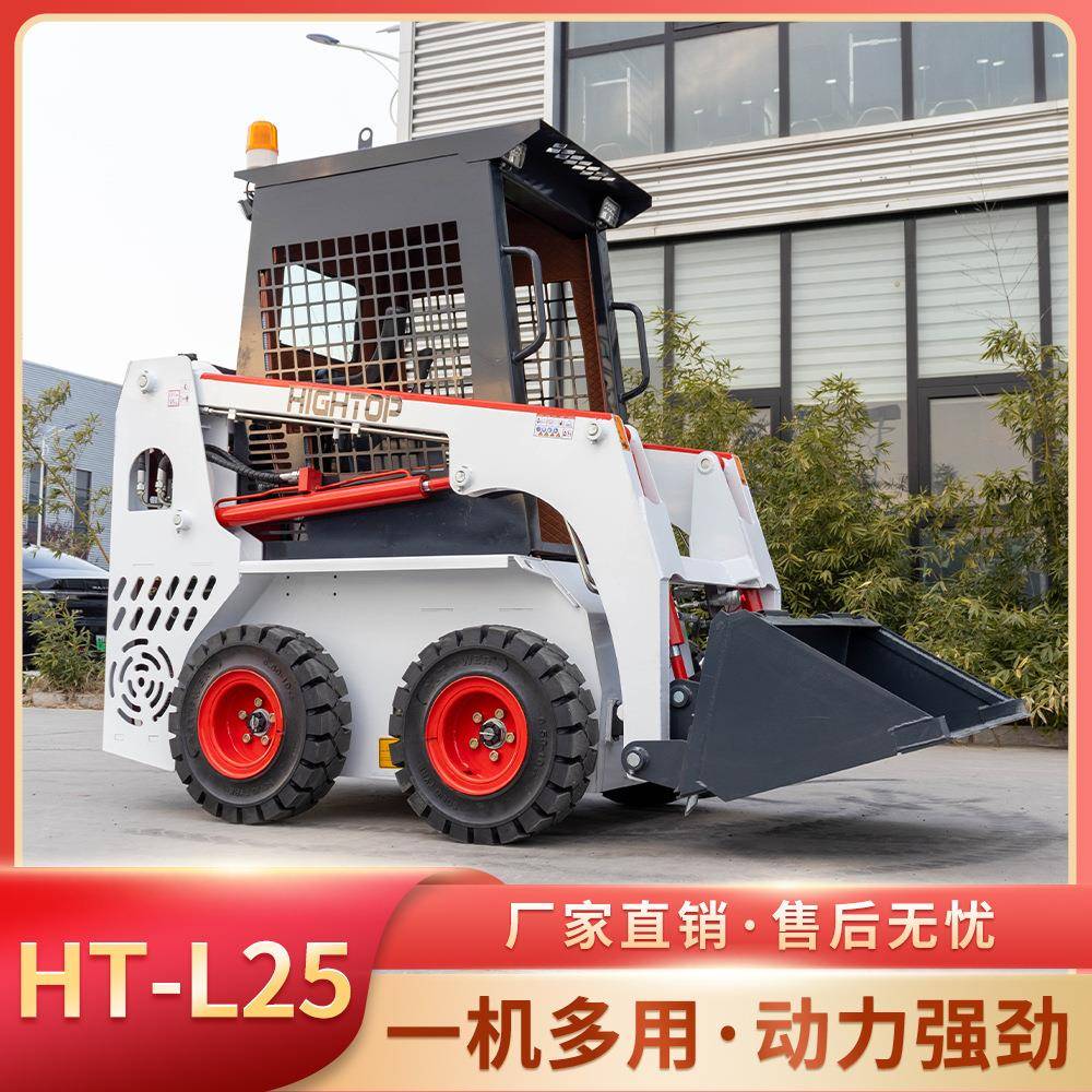 出口澳洲农用滑移装载机农场搬运微型小铲车工程破碎迷你滑移机