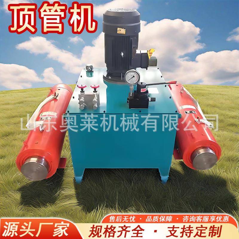 非开挖顶管机大口径单杠水泥管顶管机一拖二开挖顶管机