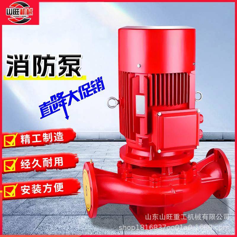 消防增压稳压给水设备成套机组消火栓泵喷淋系统立式隔膜气压罐