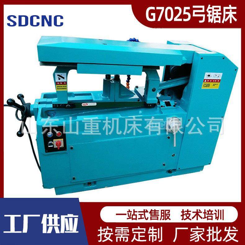 弓锯床G小型锯床液压自动切割锯床出口型金属锯床,五金/工具,机床,淘宝优惠券,粉丝福利购,淘宝优惠卷