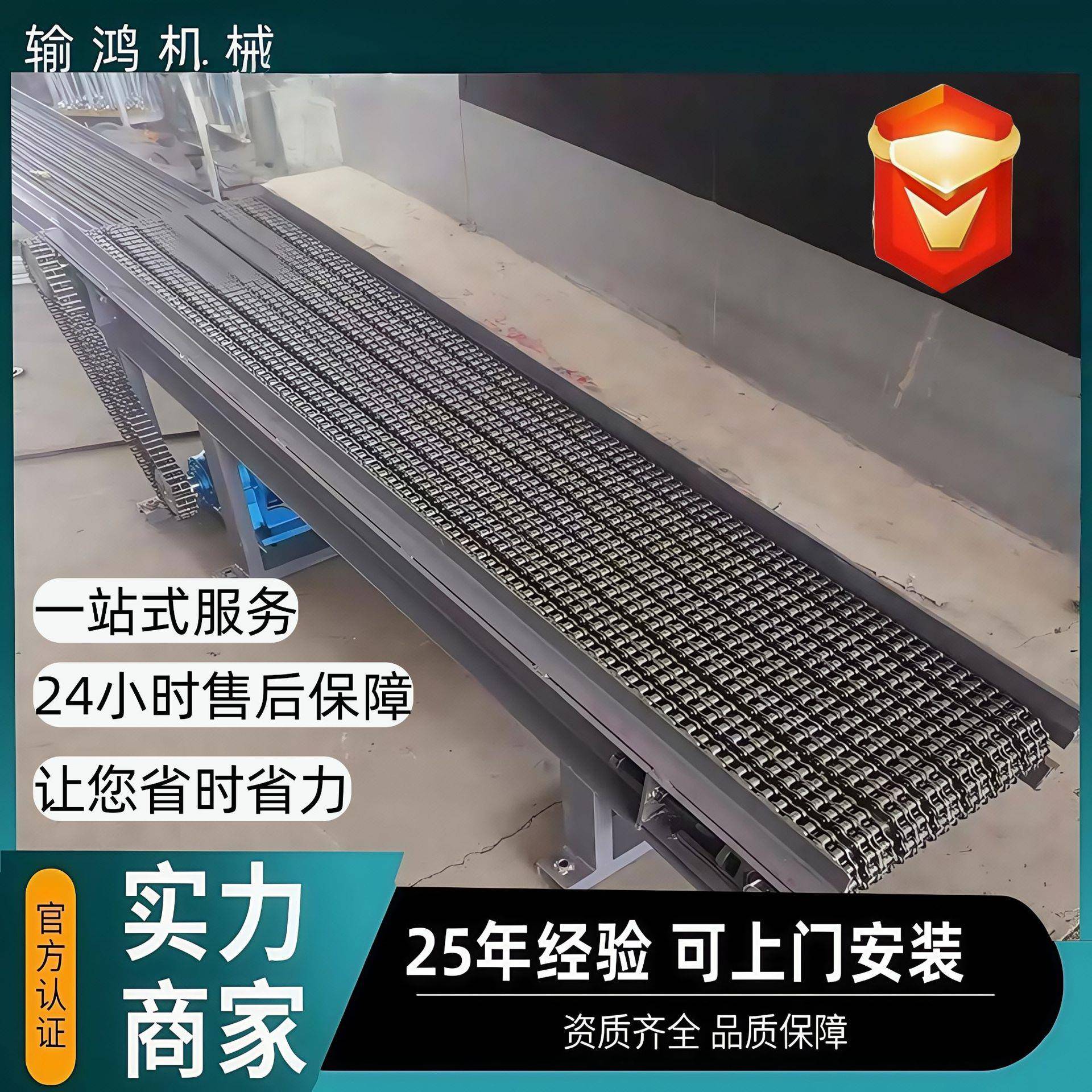 不锈钢链条输送机托盘链条式输送机大节距多排重载链条输送机