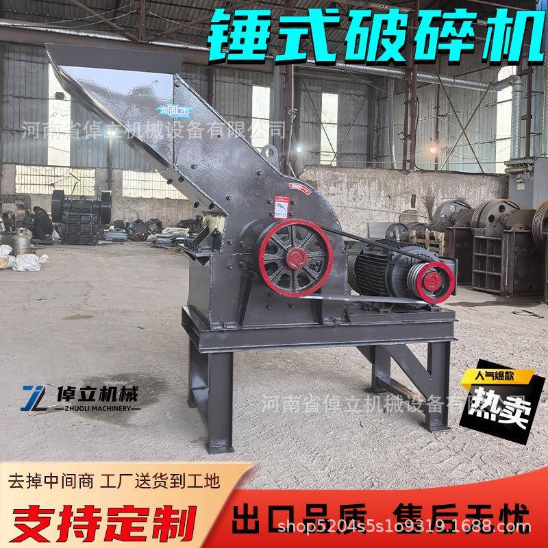 厂家直销300×400锤式破碎机小型矿石粉碎机煤矸石石灰石破碎