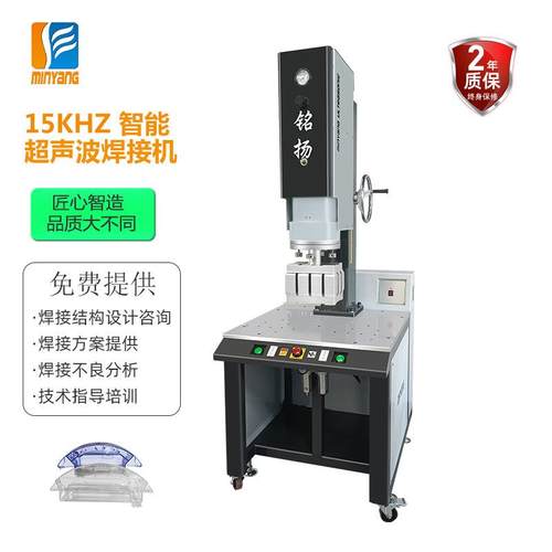 大功率超声波塑料焊接机PP塑料超声波焊接机超音波熔接机生产厂家