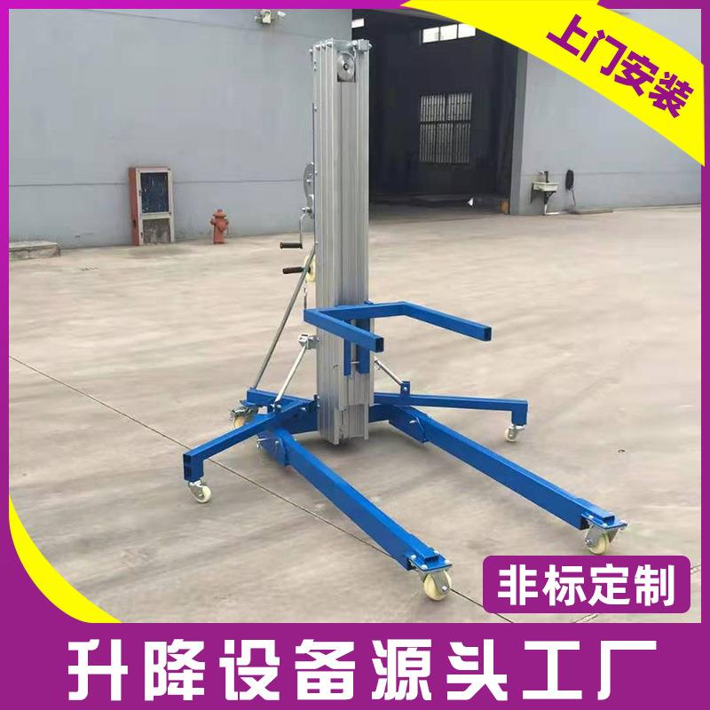 厂家铝合金升降机自走式移动高空作业平台升降台升降机