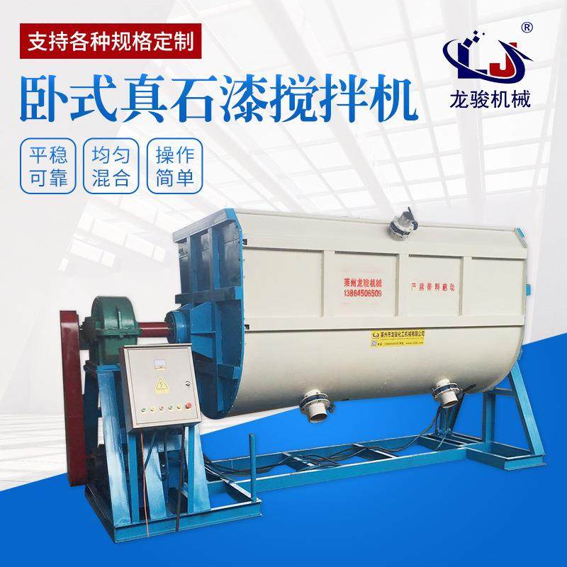 厂家卧式真石漆搅拌机双螺旋锥形混合机腻子粉腻子膏螺带搅拌机,工业油品/胶粘/化学/实验室用品,其他实验室设备,淘宝优惠券,粉丝福利购,淘宝优惠卷