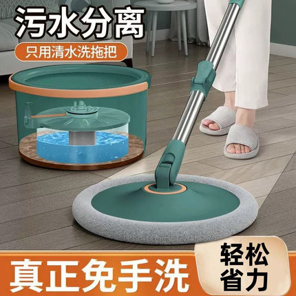 旋转拖把2025新款免手洗懒人家用自动一拖地布净单桶洗脱一体神器
