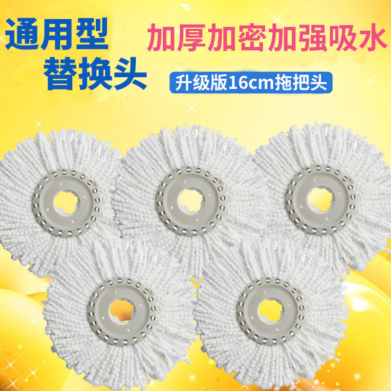 加厚通用利临旋转大卫爱格拖把头图片