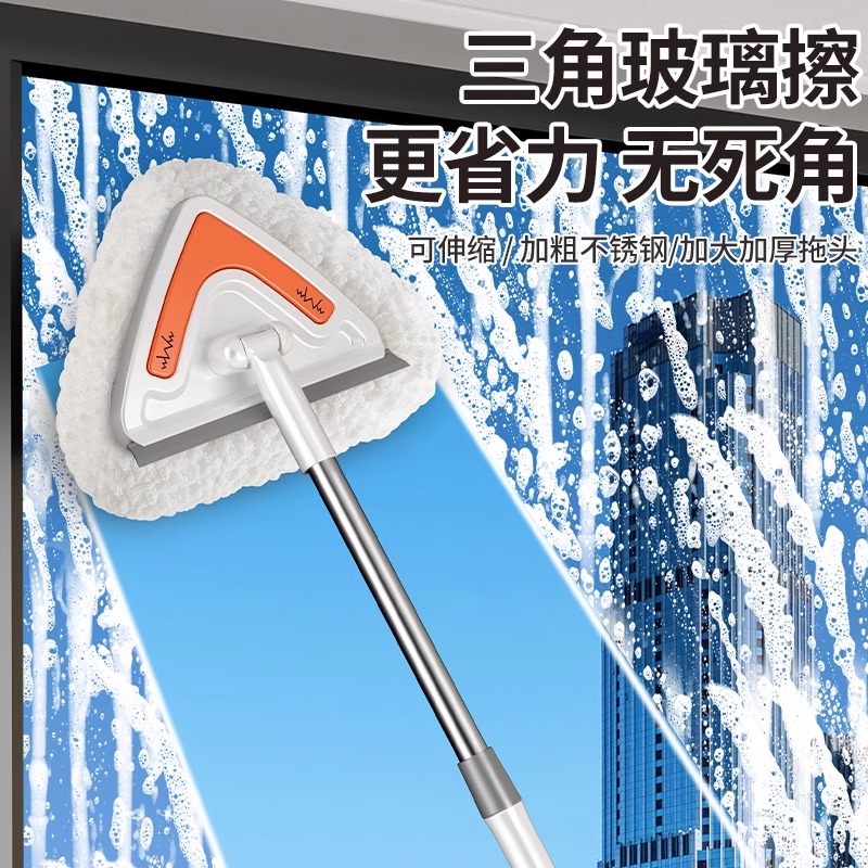 爱格擦玻璃神器特长伸缩杆洗窗户