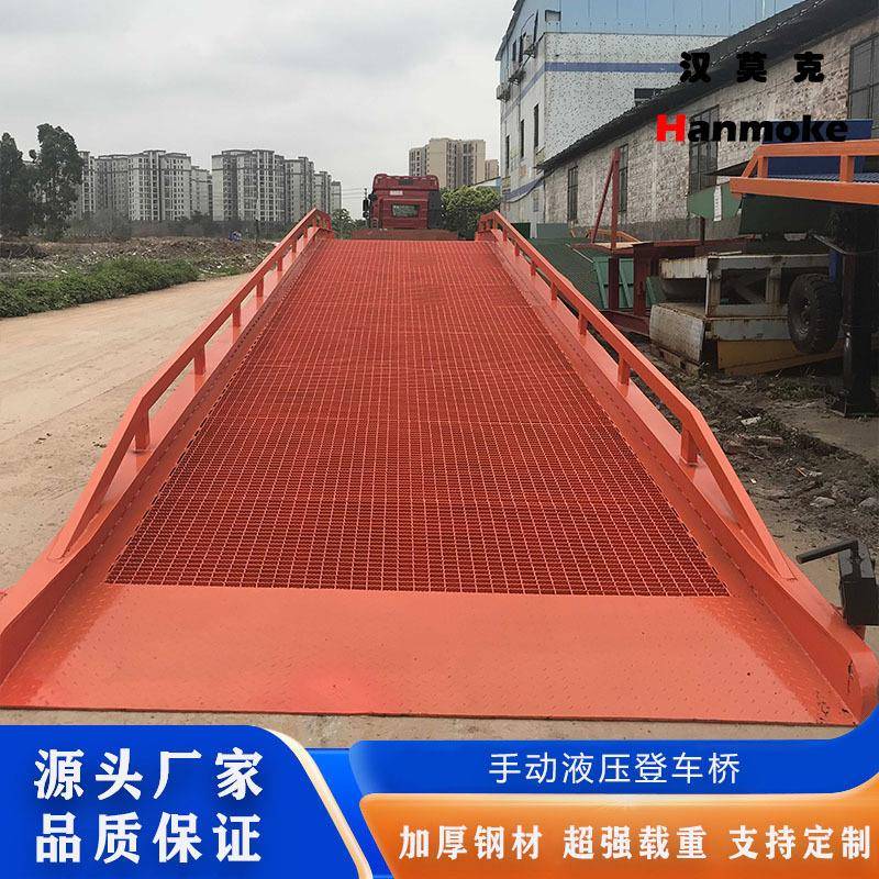 移动式液压登车桥升降斜坡上下货叉车集装箱卸货平台登车桥厂家