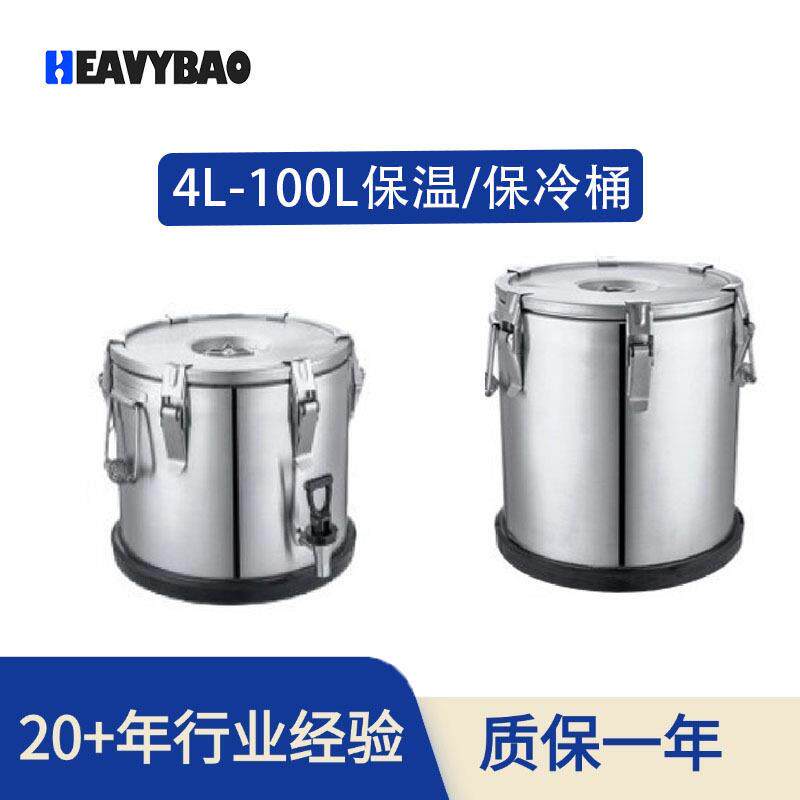 恒丽厂家直销不锈钢保冷保温桶汤桶奶茶桶大容量加厚密封储物