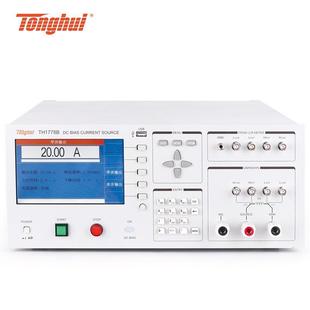 TH1778B直流偏置电流源TH1778A直流磁化电源测试仪TH1778AS