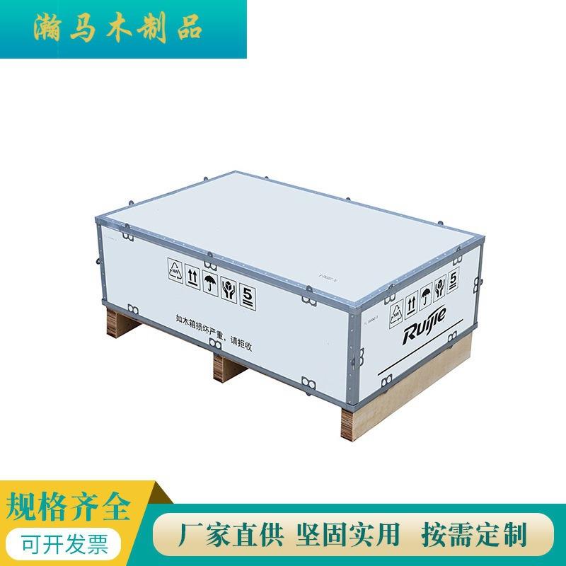 佛山出口免熏蒸钢带箱定做包边卡扣包装箱折叠胶合板拼接木箱定制