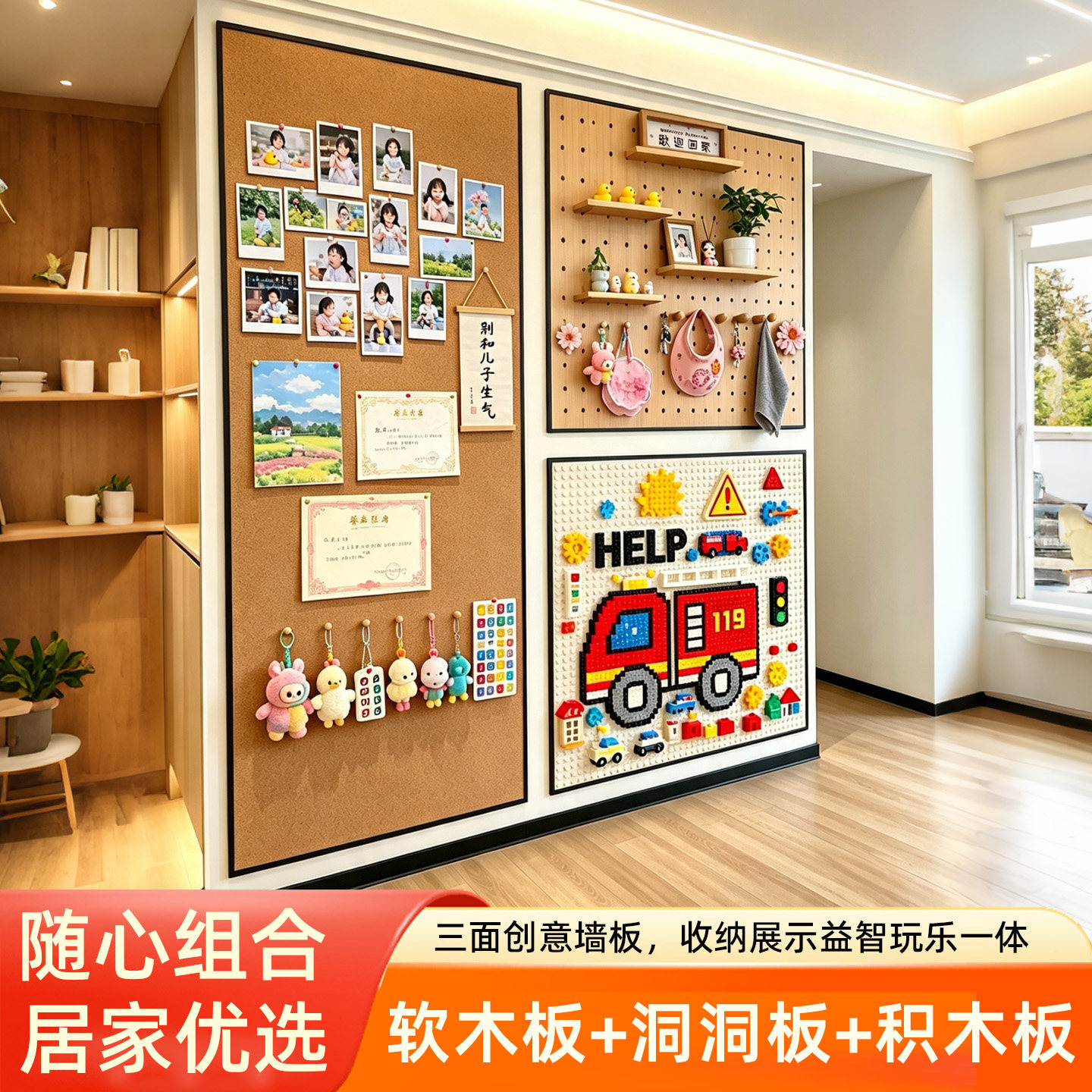 家用软木板照片墙学校企业办公室环保木框留言板展示板创意 ins风墙面装饰背景墙树脂黑板玻璃白板珐琅板组合