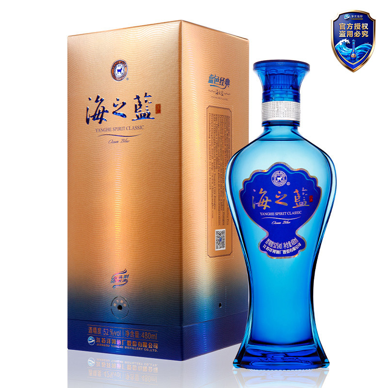 【官方正品】洋河海之蓝52度480ml*1瓶单支绵柔型浓香白酒-常规版