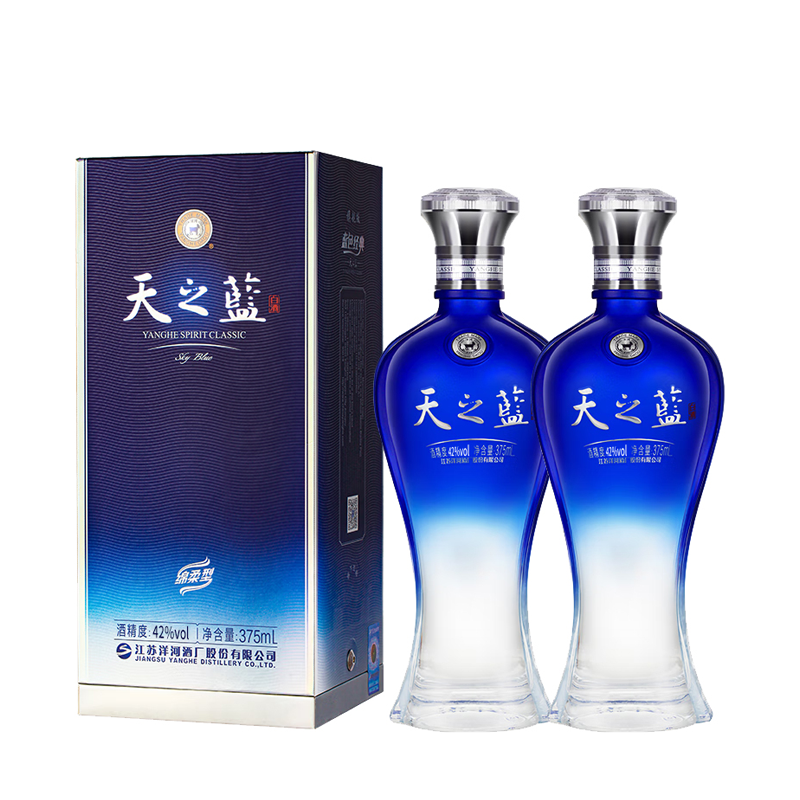 【官方正品】洋河天之蓝42度375ml*2瓶双支绵柔型浓香白酒-2018版